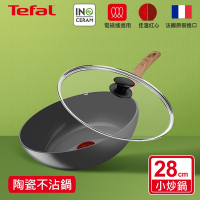 Tefal法國特福 綠生活陶瓷不沾系列28CM小炒鍋+玻璃蓋 (適用電磁爐)