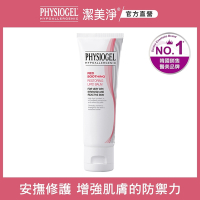 即期品【PHYSIOGEL 潔美淨】層脂質安撫修護AI滋潤乳霜50ml(效期至2023.12)