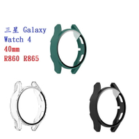 【PC+鋼化玻璃一體錶殼】三星 Galaxy Watch 4 40mm R860 R865 全包 手錶保護殼