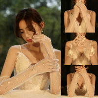 夏季薄紗手套珍珠長短有指露手白色婚紗禮服日常表演出韓森系仙女