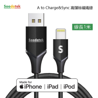 【Soodatek】USB2.0 A 對 lightning 充電傳輸線
