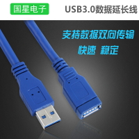 USB延長線公對母包頭銅芯極速數據線usb3.0連接線標準usb線圓線