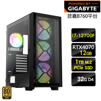 【技嘉平台】i7 十二核 GeForce RTX 4070 {鬼刀瑟雷西} 電競電腦(i7-12700F/B760/32G/1TB SSD)