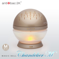 安體百克antibac2K Magic Ball空氣洗淨機 吊燈版/金色 M尺寸
