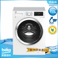 beko 倍科 8公斤 【0-90度溫水洗』冷凝式洗脫烘 變頻滾筒洗衣機(WDW85143)