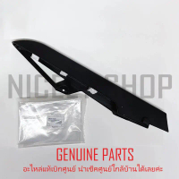 บังโซ่ KR KR150 E2-E10 VICTOR รุ่นใหม่ VICTOR-M แท้ศูนย์ 100% KAWASAKI 36014-A001 คําแนะนําผลิตภัณฑ์