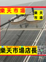 太陽能板光伏電站清洗機器人組件專用噴水清潔設備屋頂刷電動工具