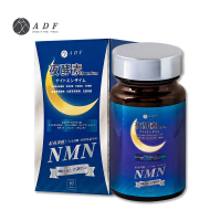 ADF 最新NMN夜酵素代謝錠(60錠/酵素/體內代謝/美顏養容/各大媒體推薦)