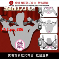 【台灣公司優質服務】情趣用品sm道具分腿器捆綁手銬夫妻共用床上束縛帶刑奴調教女玩具