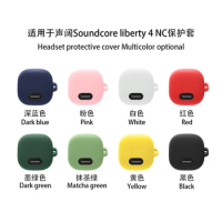 Silicone Case For Anker Soundcore Liberty 4 NC Solid Color Shockproof Cover Protective with Hooks for Soundcore Liberty 4 NC