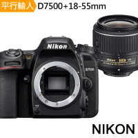 Nikon D7500+18-55mm VR 單鏡組 中文平輸