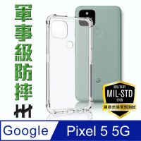 【HH】軍事防摔手機殼系列 Google Pixel 5 5G (6 吋)