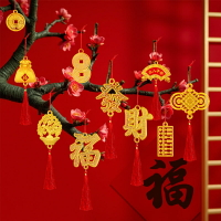 2025新年盆栽樹上掛件裝飾蛇年過年掛飾春節綠植盆景布置室內家用/擺件/掛飾/裝飾品/裝飾燈籠/新年裝飾品
