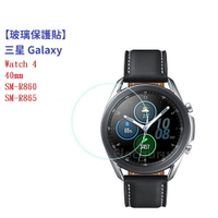 【玻璃保護貼】三星 Galaxy Watch 4 40mm SM-R860 SM-R865 智慧手錶 鋼化