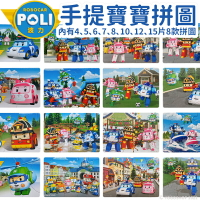 POLI 波力拼圖 手提寶寶拼圖 PUZ1576/一盒8款入(定269)4片~15片拼圖 波利 安寶 救援小隊 救援小英雄 羅伊 正版授權 台灣製造