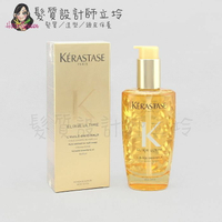 立坽『免沖洗護髮』台灣萊雅公司貨 KERASTASE 卡詩 香榭金．金緻柔馭露100ml HH08
