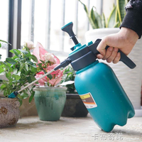 日本噴水壺壓力居家園藝澆花植物噴霧器小型家用手壓式灑水壺 全館免運