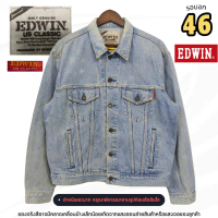 ตำหนิเยอะ EDWIN US CLASSIC 90s แจ็คเก็ตยีนส์วินเทจผู้ชาย สีฟ้าอ่อน ทรง Trucker | รอบอก 46 นิ้ว | มือ
