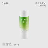 內地直送 - 三利懒人抹布加厚厨房用纸一次性抹布干湿两用家用清洁专用洗碗布-一次性抹布1卷 均码