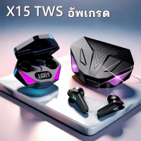 Tai nghe Gaming X15  PRO Tws Bluetooth 5.4.Tai nghe chơi game bluetooth, Không dây có mic với độ trễ