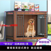 【台灣公司破盤價】實木狗屋狗狗籠子帶廁所中型犬小型犬室內狗房子寵物家用結實耐咬