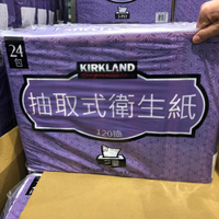 現貨 上海Costco國內代購科克蘭抽取式三層衛生紙120張*24