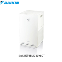 【DAIKIN 大金】空氣清淨機MC30YSCT(適用坪數約~7坪)