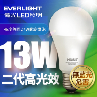 億光 二代高光效LED球泡燈13W取代27W螺旋燈泡 -1入組 (白光/自然光黃光)