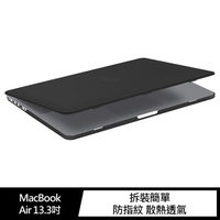 【APP4%點數】SHEZI MacBook Air 13.3吋(A1932/A2179) 保護殼