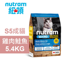 【Nutram 紐頓】S5 成貓 雞肉鮭魚 5.4KG貓飼料 貓糧 貓食