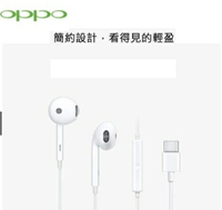 強強滾優選~ OPPO 原廠Type-C耳機 半入耳式耳機 MH135-3(Type-C)-原盒裝