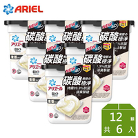 【日本ARIEL】 4D抗菌洗衣膠囊12顆盒裝X6 (微香型)