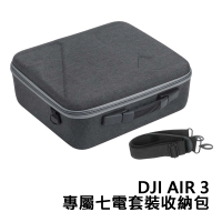 【Sunnylife】DJI AIR 3 專屬七電套裝收納包