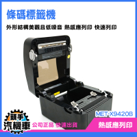 《頭手汽機車》熱感標籤機 條碼列印機 超商出貨單 X9420B 價錢標籤機 標籤列印機 超商出單機