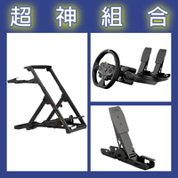 【超神組合】魔爪MOZA R3套裝+離合踏板+NLR Victory Simulator Cockpit賽車架