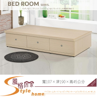 《風格居家Style》白橡色3.5尺功能收納床底/掀床+抽屜 290-01-LC