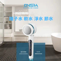 【IONSPA】抑菌淨水磁化離子水蓮蓬頭濾心組合(曜石黑)