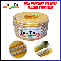 HIGH QUALITY\ TATA HEAVY DUTY PNEUMATIC HOSE AIR COMPRESSOR HOSE 8.5mm x 80mtr pressure hose KOYO pi