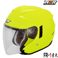 M2R 安全帽 FR1 FR-1 素色 螢光黃 內藏墨鏡 雙層鏡片 抗UV強化耐磨 雙D扣 半罩內襯全可拆