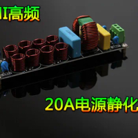 20A Power Filter Purifier EMI High Frequency High Current Power Filter Finished Product Board