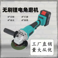 電磨機 雕刻筆 配大藝電池包無刷電動角磨機拋光機直流電充電式鋰電磨光機大功率「限時特惠」