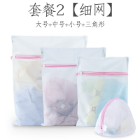 洗衣袋內衣機洗保護罩特大號清洗護袋衣服毛衣保護套脫水袋子家用