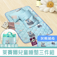 A-ONE 3M吸濕排汗-萊賽爾天絲兒童睡墊涼被三件組-台灣製(多款任選)