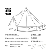 【Felsted】戶外金字塔野營聚餐帳篷 超大戶外帳篷 大容量2-3人帳篷(Y型鍍鋅鋼管 超強承重更穩固)