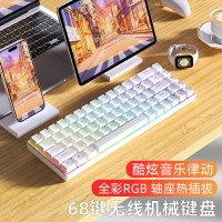 銳蟻G68無線藍牙三模機械鍵盤小型68鍵便攜外接筆記本電腦茶紅軸-樂購