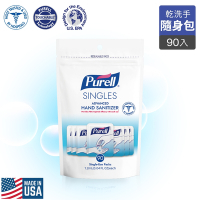 【Purell】美國普瑞來 乾洗手凝露 1.2ml 隨身包 90入/包