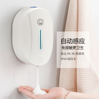 壁掛式感應皂液器家用感應洗手液機自動給皂器泡沫洗手液機消毒機