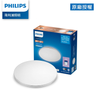 Philips 飛利浦 Smart LED智慧調光調色吸頂燈-星鑽版(PW012P)