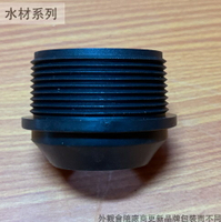 馬桶 配件 阿匹克 馬桶彎管用 活塞 止水皮 阿皮古 阿匹股