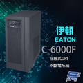 伊頓 Eaton C-6000F 在線式 220V 6KVA UPS 不斷電系統